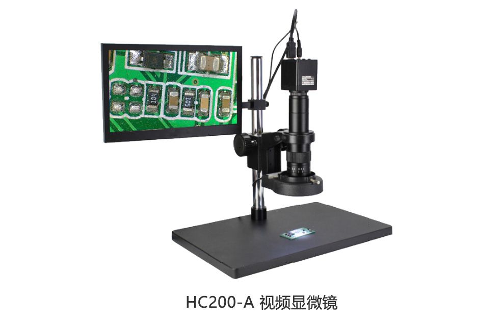 金相显微镜和普通显微镜的主要区别有哪些?